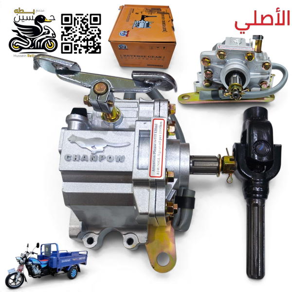 كير بوكس اصلي جمره شنك فهد صقر كامل مع لعاب  Image 1 Preview