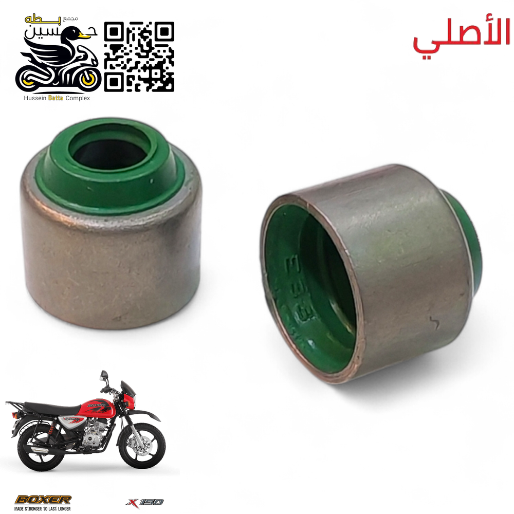 لاستيك ولف بوكسر اصلي 2 قطعه  Preview Image