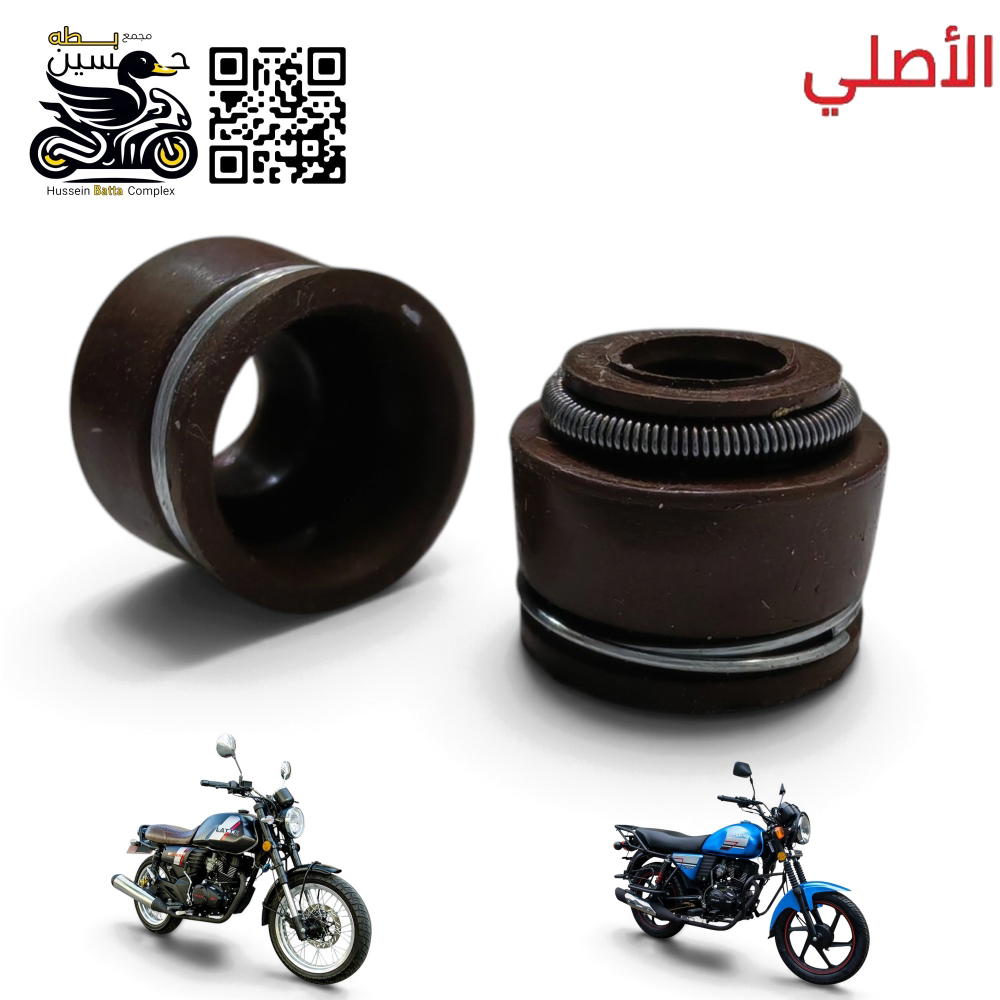 لاستيك ولفات دايوان نفخ لايتي جوزي عدد 2 اصلي  Preview Image