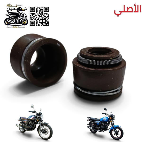لاستيك ولفات دايوان نفخ لايتي جوزي عدد 2 اصلي  Image 1 Preview