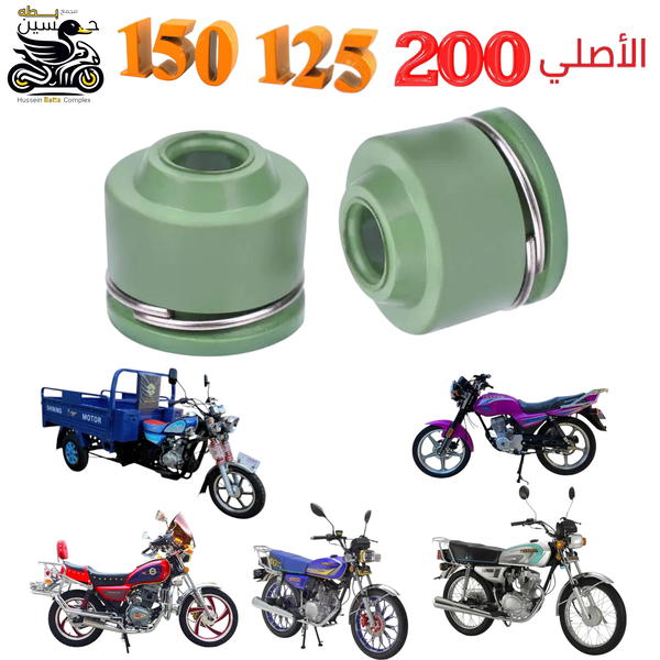 لاستيك ولفات 4 كير 5 كير ستوته اصلي  Image 1 Preview