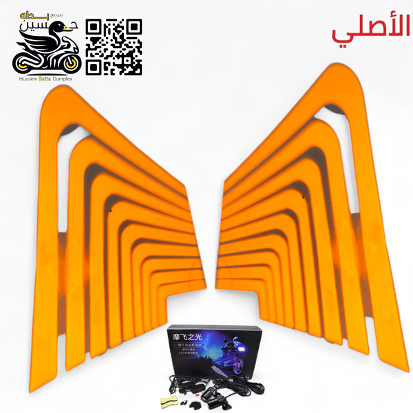 ليزر مجنح ارضي اصفر اصلي 2 قطعه  Image 1 Preview