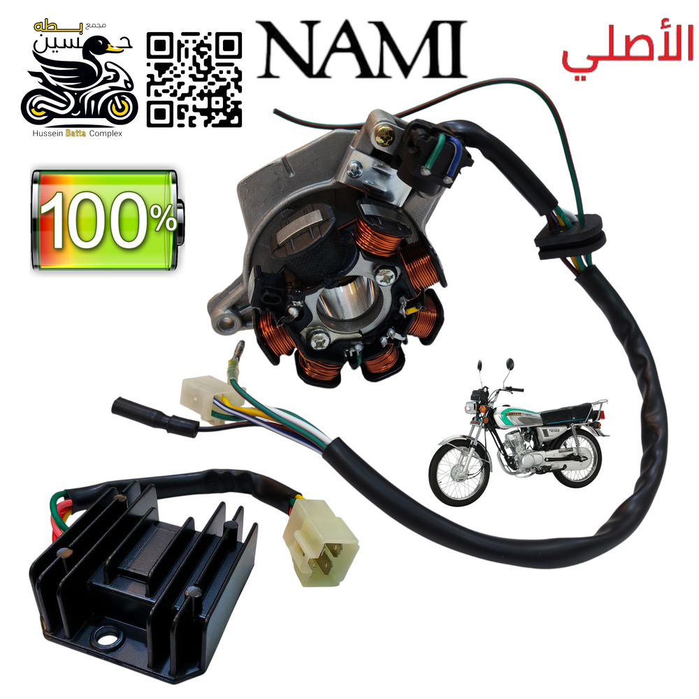 ماكنيت + كتف شحن صناعه خاصه نامه اصلي 4 كير شحن صحيح  Preview Image