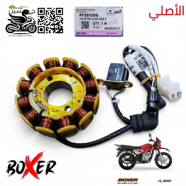 ماكنيت ملف بوكسر 5 كير اصلي بلاد Image 1 Preview