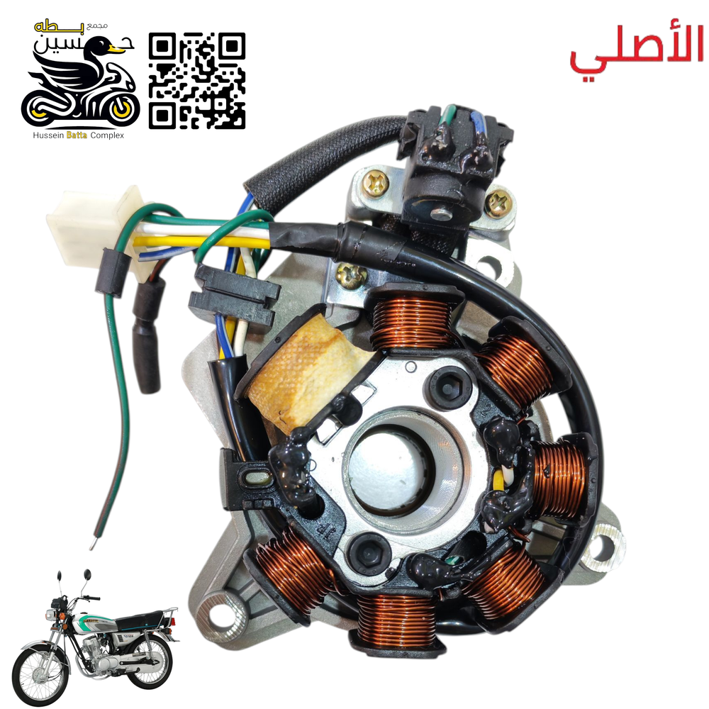 ماكنيت ملف كامل 4 كير انتنس اصلي فيشه نامه شلامجه + جبن + قاعده Preview Image