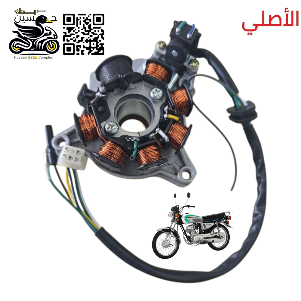ماكنيت نامه اصلي بلاد شلامجه  Preview Image