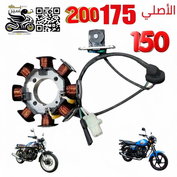 ماكنيت دايوان نفخ - لايتي اصلي ملف بونكود Image 1 Preview