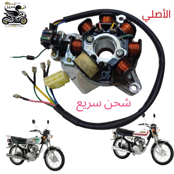 ماكنيت شحن اصلي 4 كير ملف Image 1 Preview