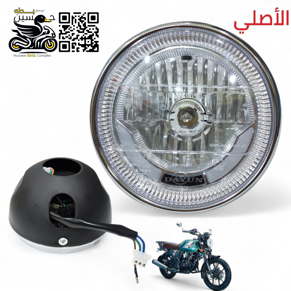 ماصده دايوان لايتي اصلي كامله لايت Preview Image