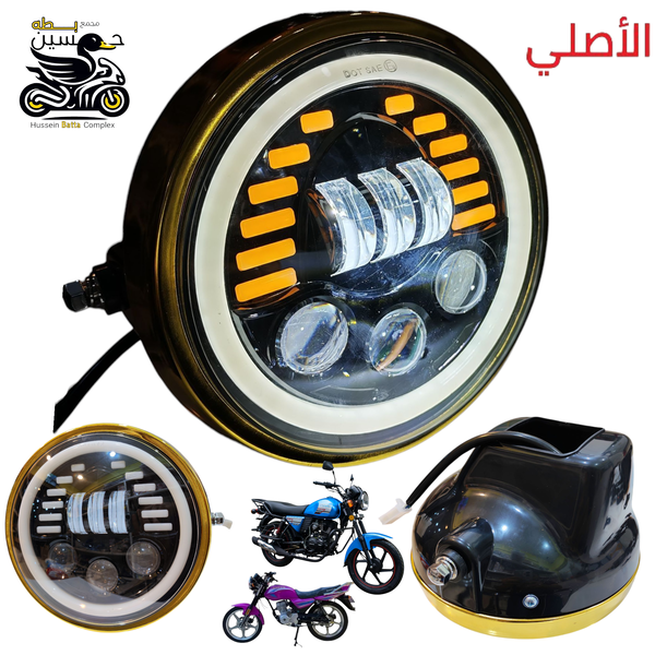 ماصده لايت اصلي دايوان نفخ عضم زنون حديث عدسات  Image 1 Preview