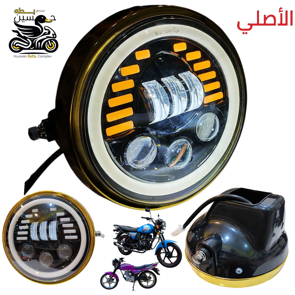 ماصده لايت اصلي دايوان نفخ عضم زنون حديث عدسات Preview Image