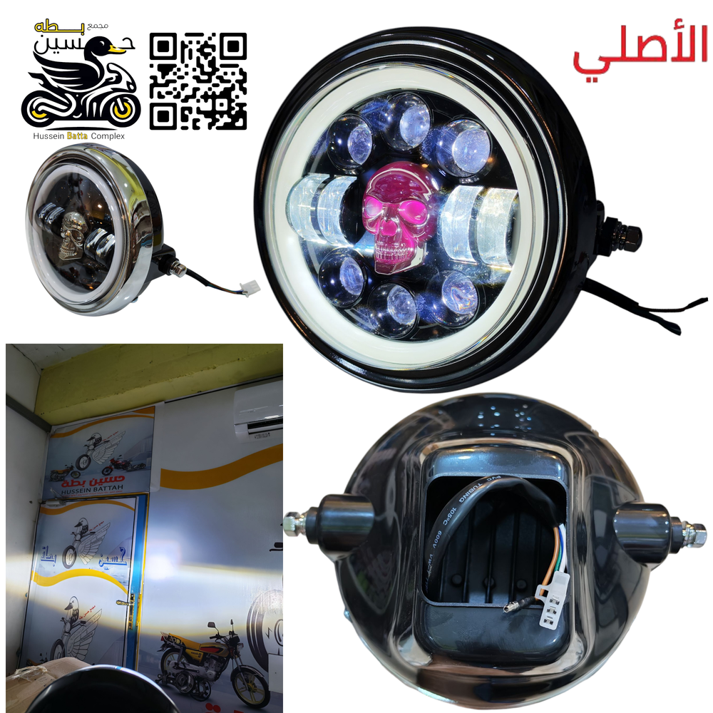 ماصده لايت كامله مع زنون داخلي جمجمه مدور 6 انج دايوان نفخ عضم باقي  الدراجات شبه دايوان و ستوته دايون  Preview Image
