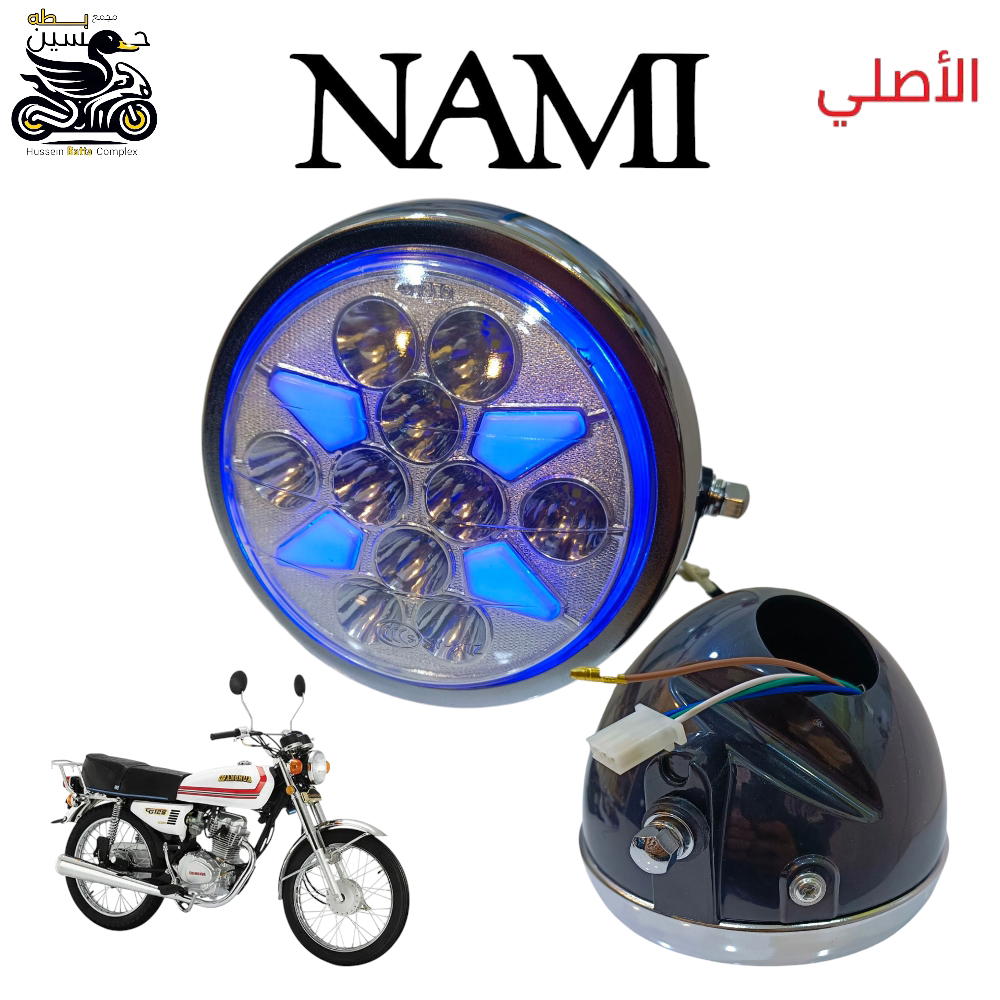 ماصده لايت نامه مدور اصلي زنون 4 كير  Preview Image