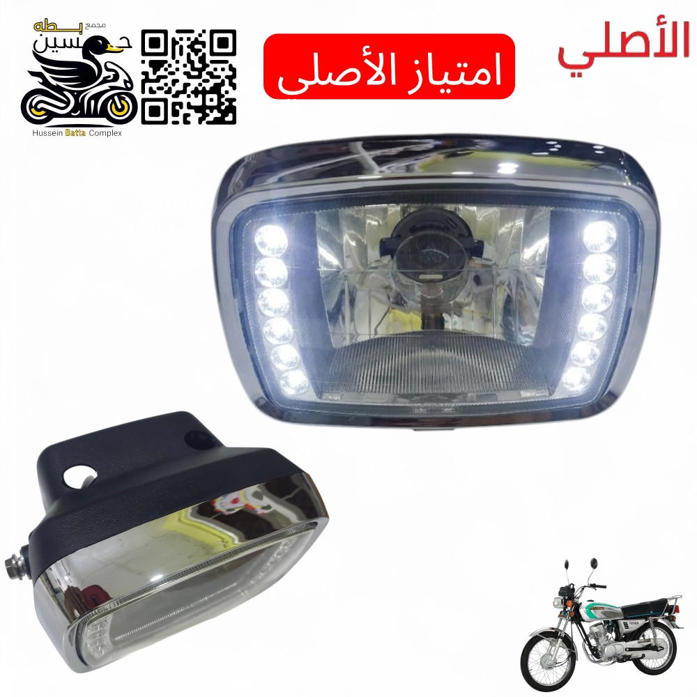 ماصده لايت نامه امتياز الأصلي 4 كير  Preview Image