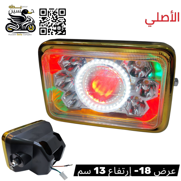 ماصده لايت زنون عدسه نشره لد ملون - 4 كير 5 كير قياس عرض 18 ارتفاع 13 - اصلي  Image 1 Preview