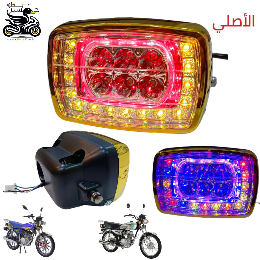 ماصده لايت زنون اصلي + نشره 4 كير 5 كير  Preview Image
