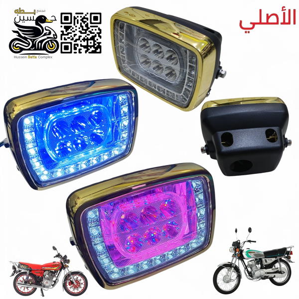 ماصده لايت زنون داخلي مع نشره متحركه اصلي 4 كير 5 كير حجم طبيعي  Image 1 Preview