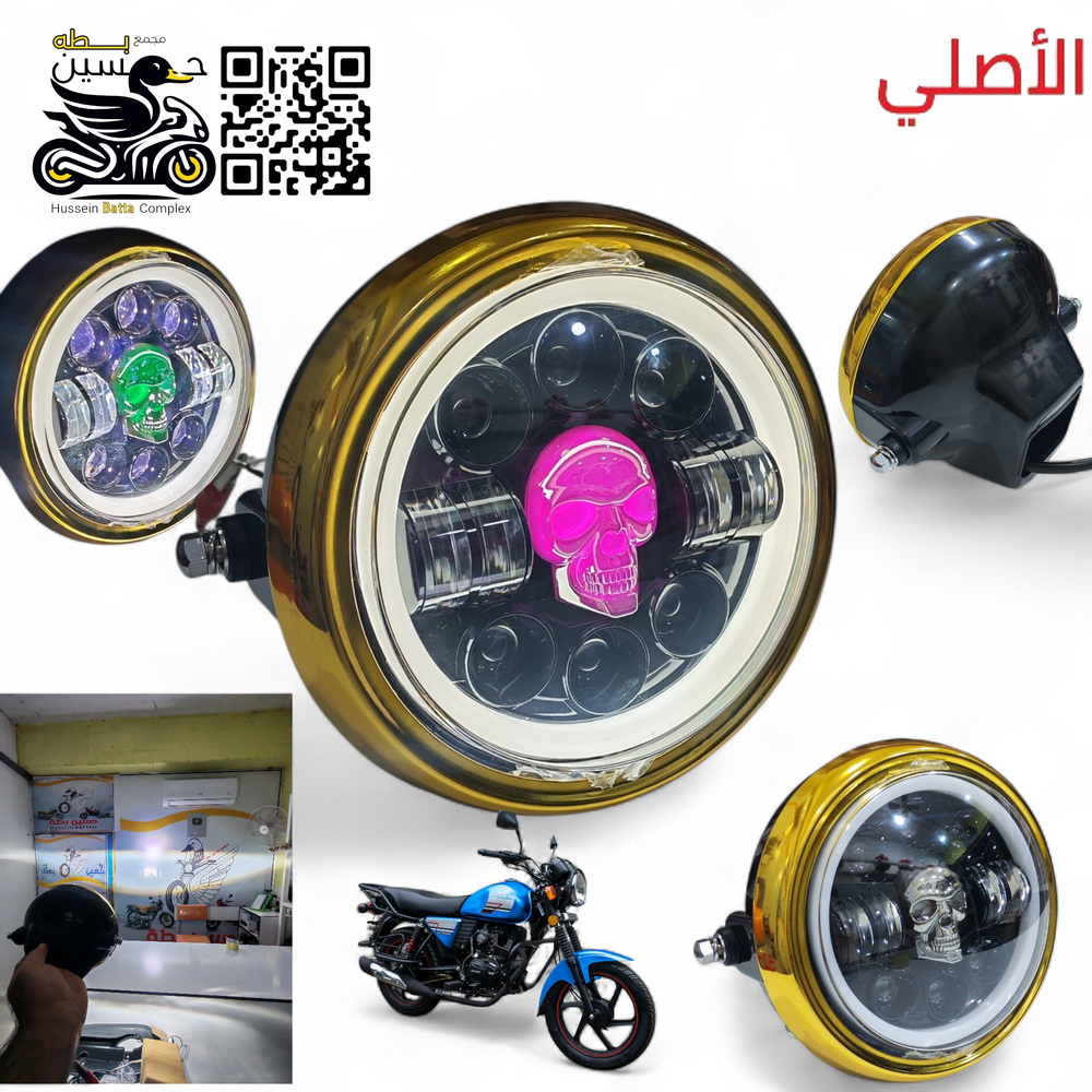 ماصده زنون جمجمه اطار ذهبي اصلي دايوان نفخ عضم  Preview Image