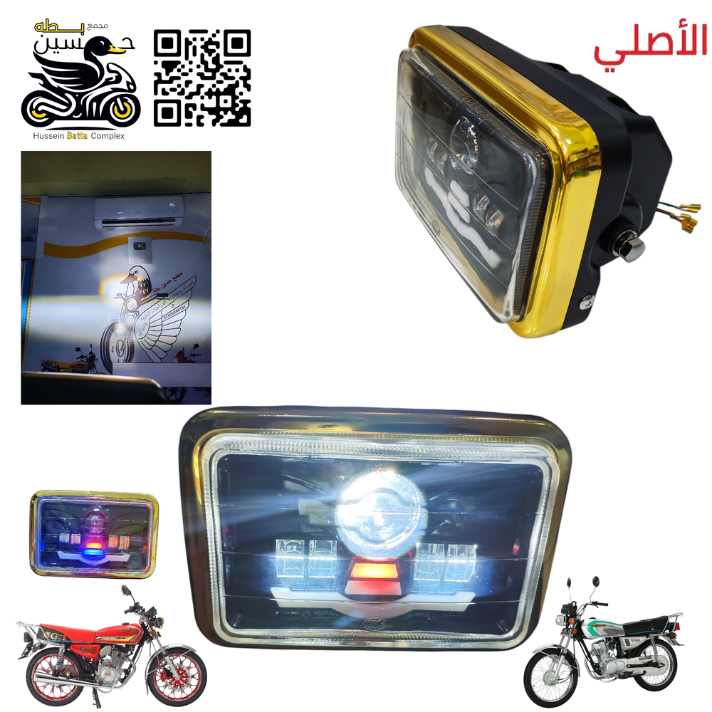 ماصده كبير مديل 25 كامله 5 عدسه + نشره فدرالي اصلي 4 كير 5 كير Preview Image
