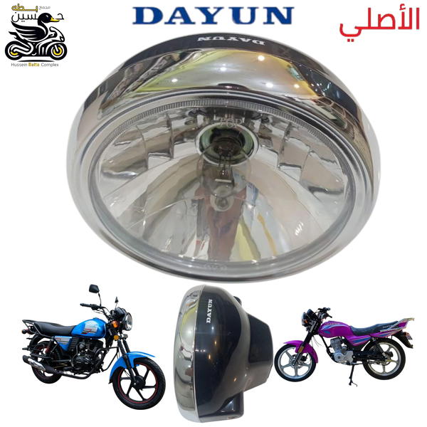 ماصده لايت دايوان نفخ - عضم ختم اصلي   Image 1 Preview
