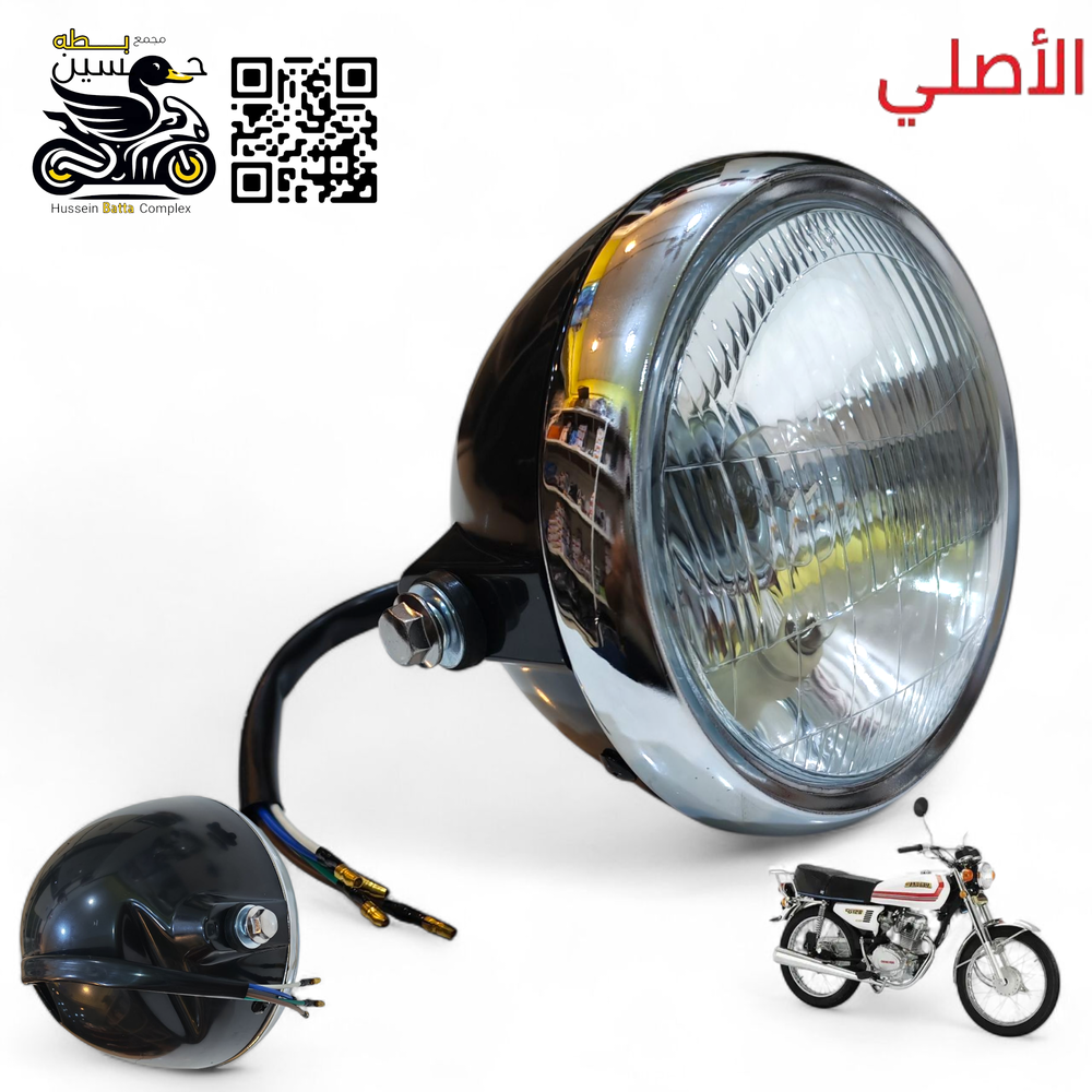 ماصده لايت نامه مدور اصلي 4 كير  Preview Image