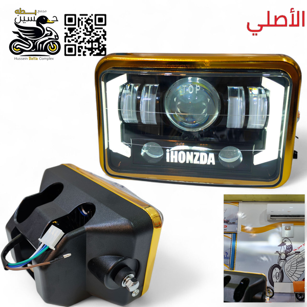 ماصده لايت زنون كبير كامل هونزدا الأصلي 4 كير 5 كير  Image 1 Preview