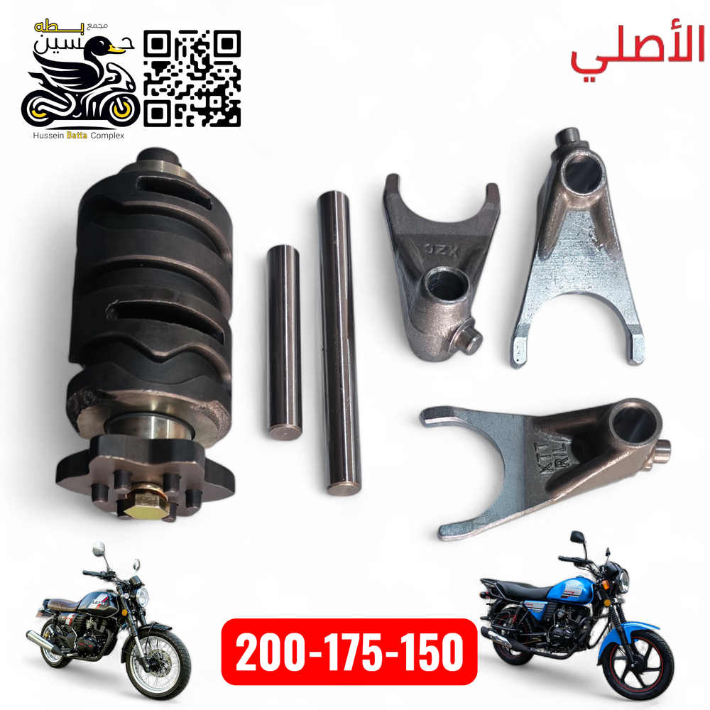 ماشات كير + حامله + نجمه دايوان نفخ اصلي+ لايتي  Preview Image