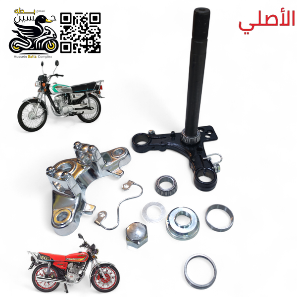 ماشه امامي كامله اصلي انتنس صجج قصبي 4 كير 5 كير سافاني سولنك نامه تايكر بارت Image 1 Preview