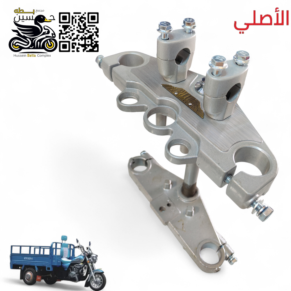 ماشه سكان ستوته MTR اصلي بلاد كامله Preview Image