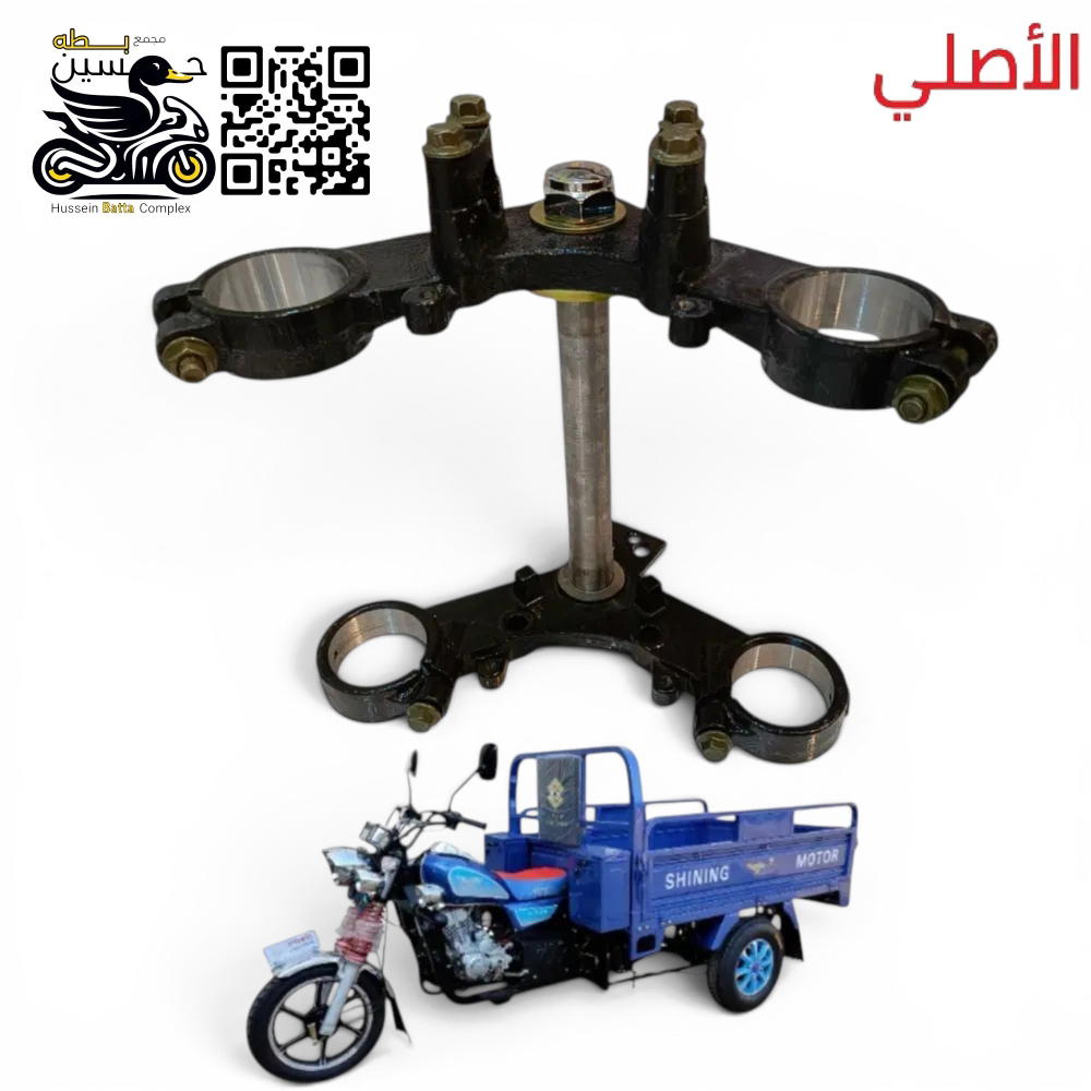 ماشه امامي ستوته جمره فحل اصلي كامله  Preview Image
