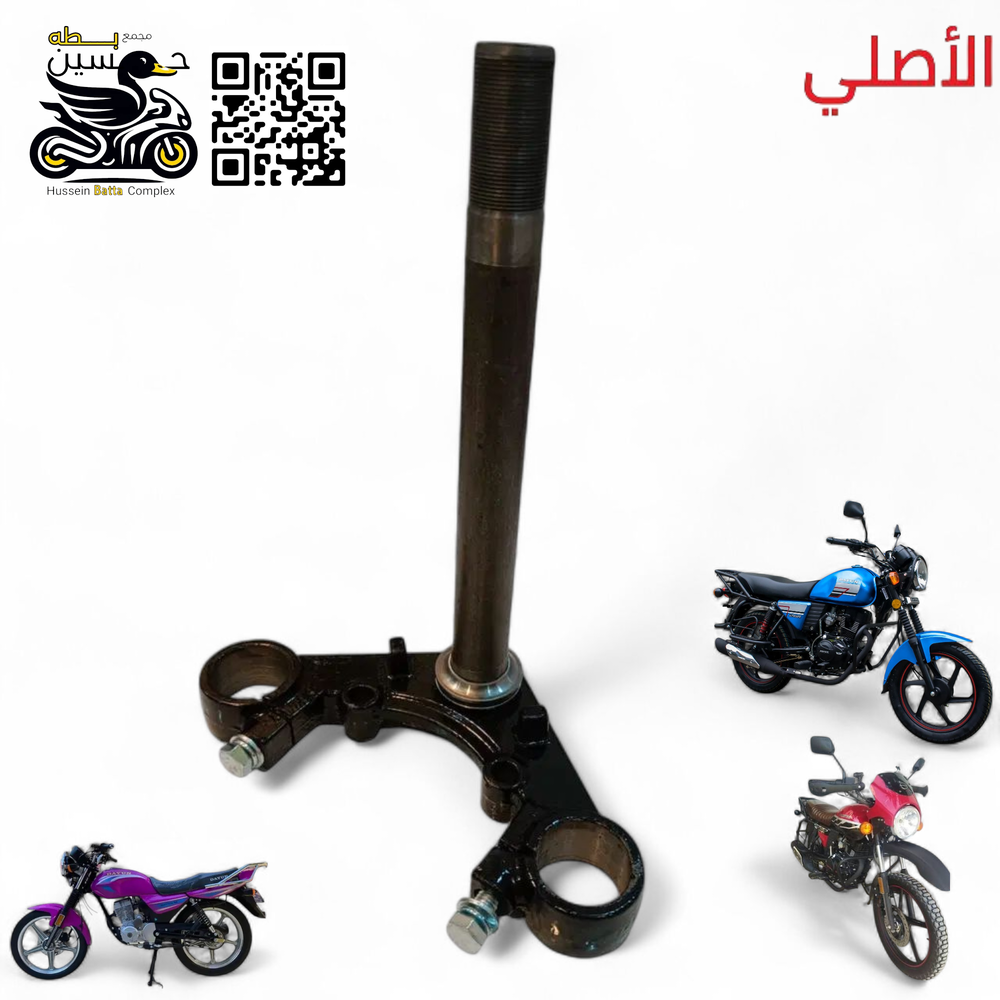 ماشه دايوان نفخ + عضم امامي اصلي فارغه Preview Image