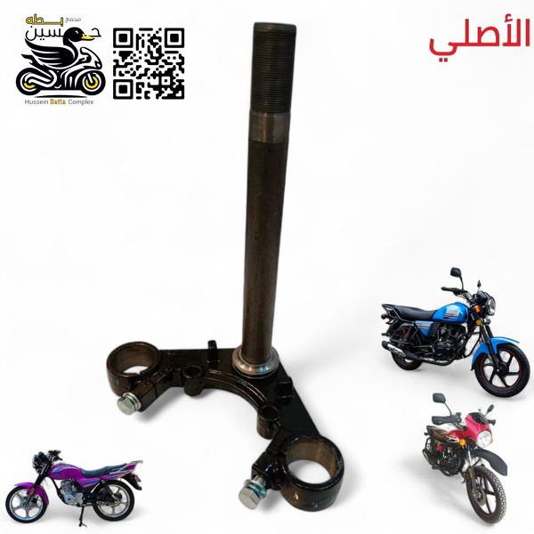 ماشه دايوان نفخ + عضم امامي اصلي فارغه Image 1 Preview