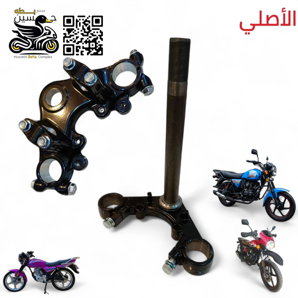 ماشه دايوان نفخ اصلي + فافونه دبلات  Image 1 Preview