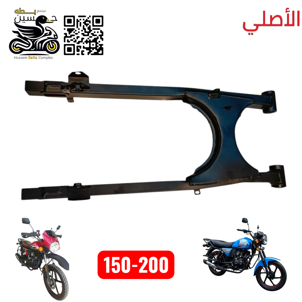 ماشه خلفي دايوان نفخ اصلي Preview Image