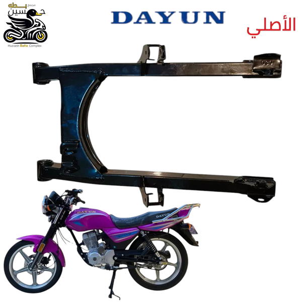 ماشه خلفي دايون عضم اصلي  Image 1 Preview