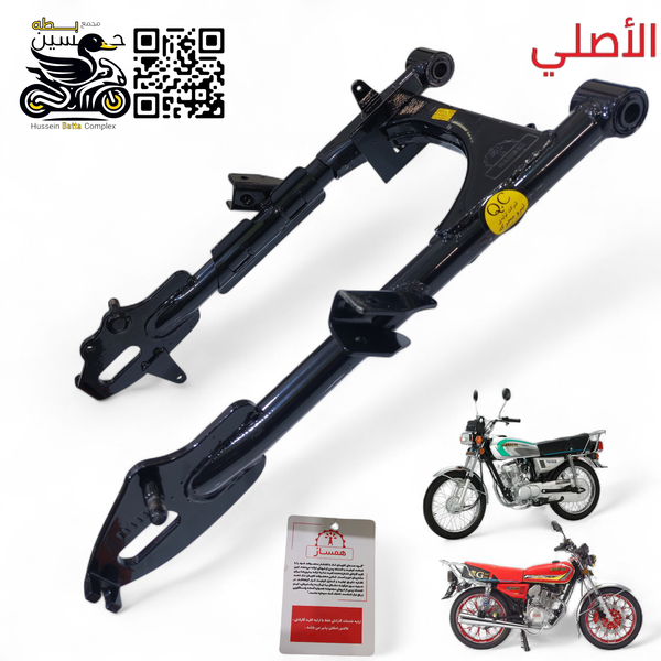 ماشه خلفي نوع  شمس الأصلي  4 كير 5 كير  Image 1 Preview