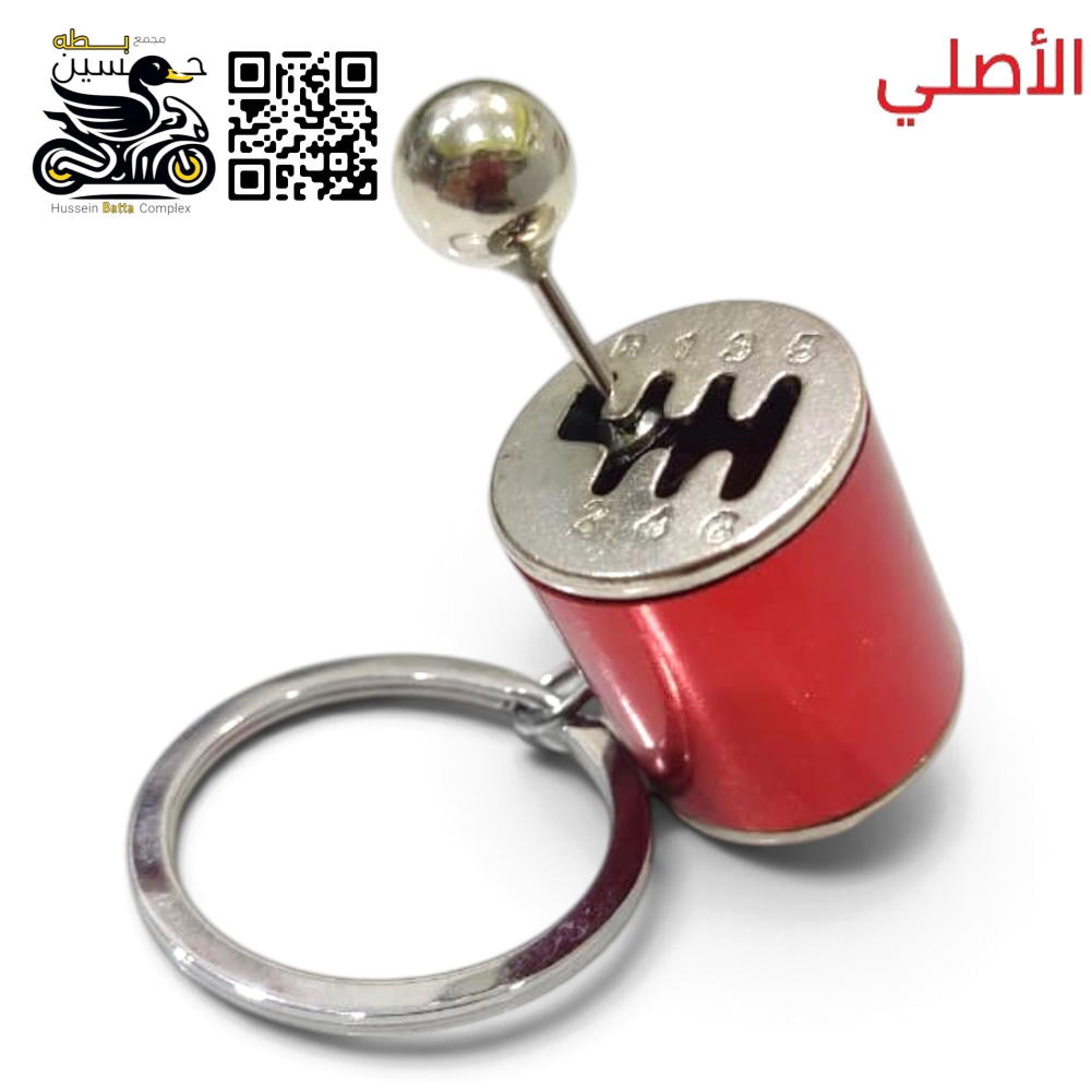 مداليه شكل كير فافون اصلي  Preview Image
