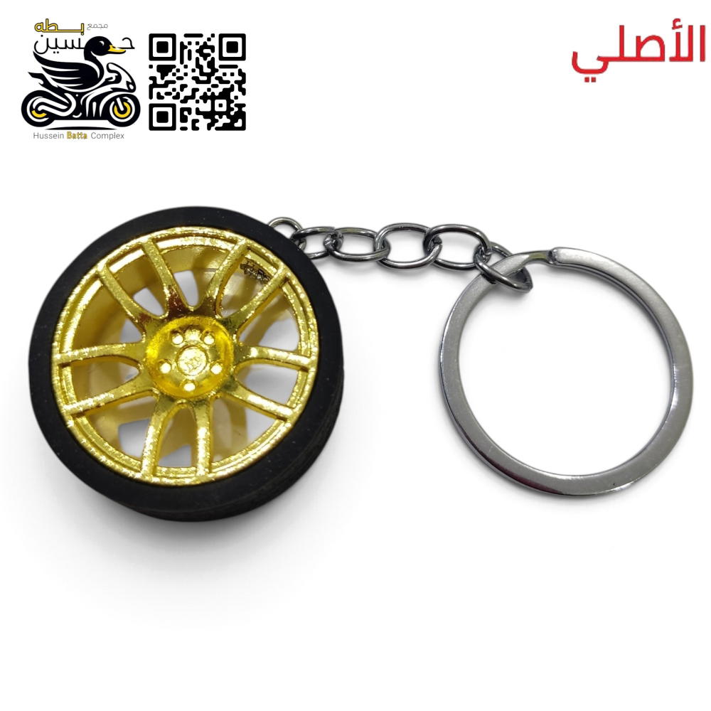 مداليه شكل ويل تاير  Preview Image