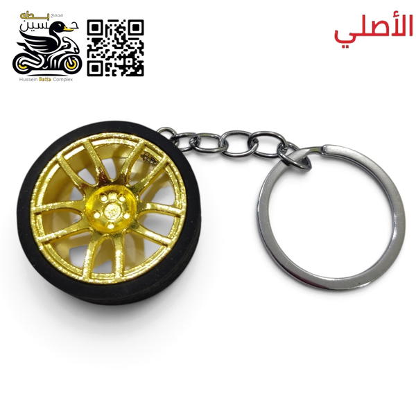 مداليه شكل ويل تاير  Image 1 Preview