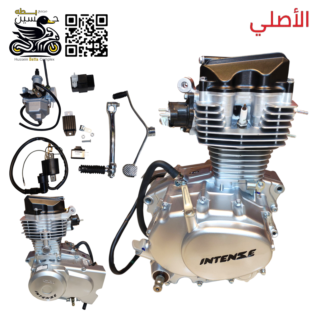 محرك انتنس الأصلي كامل مع ملحقات الملكي 4 كير حجم 125  Preview Image