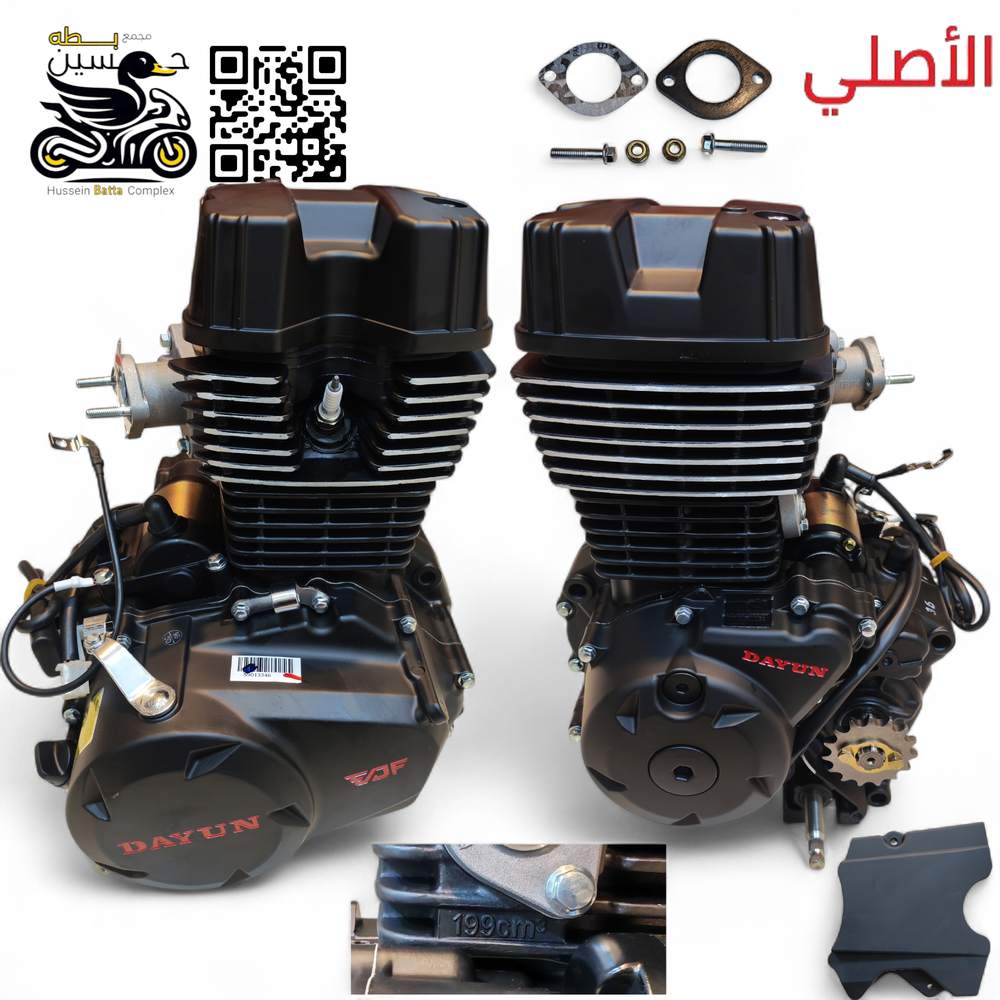 محرك دايوان نفخ اصلي حجم 200 Preview Image