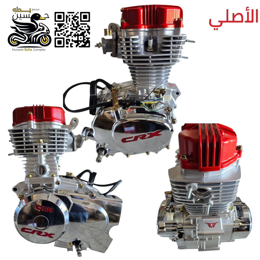 محرك CRX اصلي ستيل 125 /4 كير Preview Image