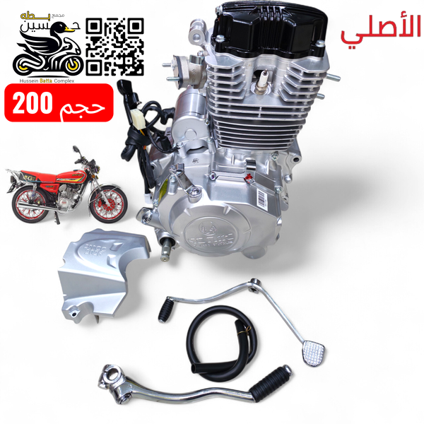 محرك سولنك 5 كير 200 سلف الأصلي  Image 1 Preview