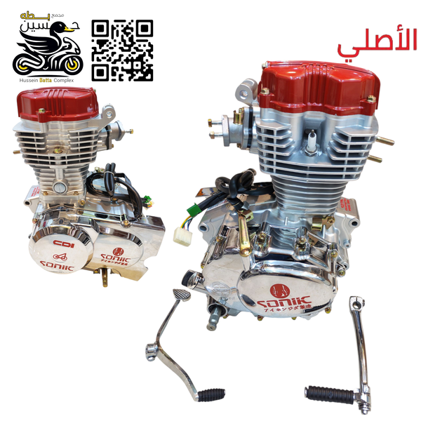 محرك سونك ستيل اصلي 125- 4 كير براغي صفر Image 1 Preview
