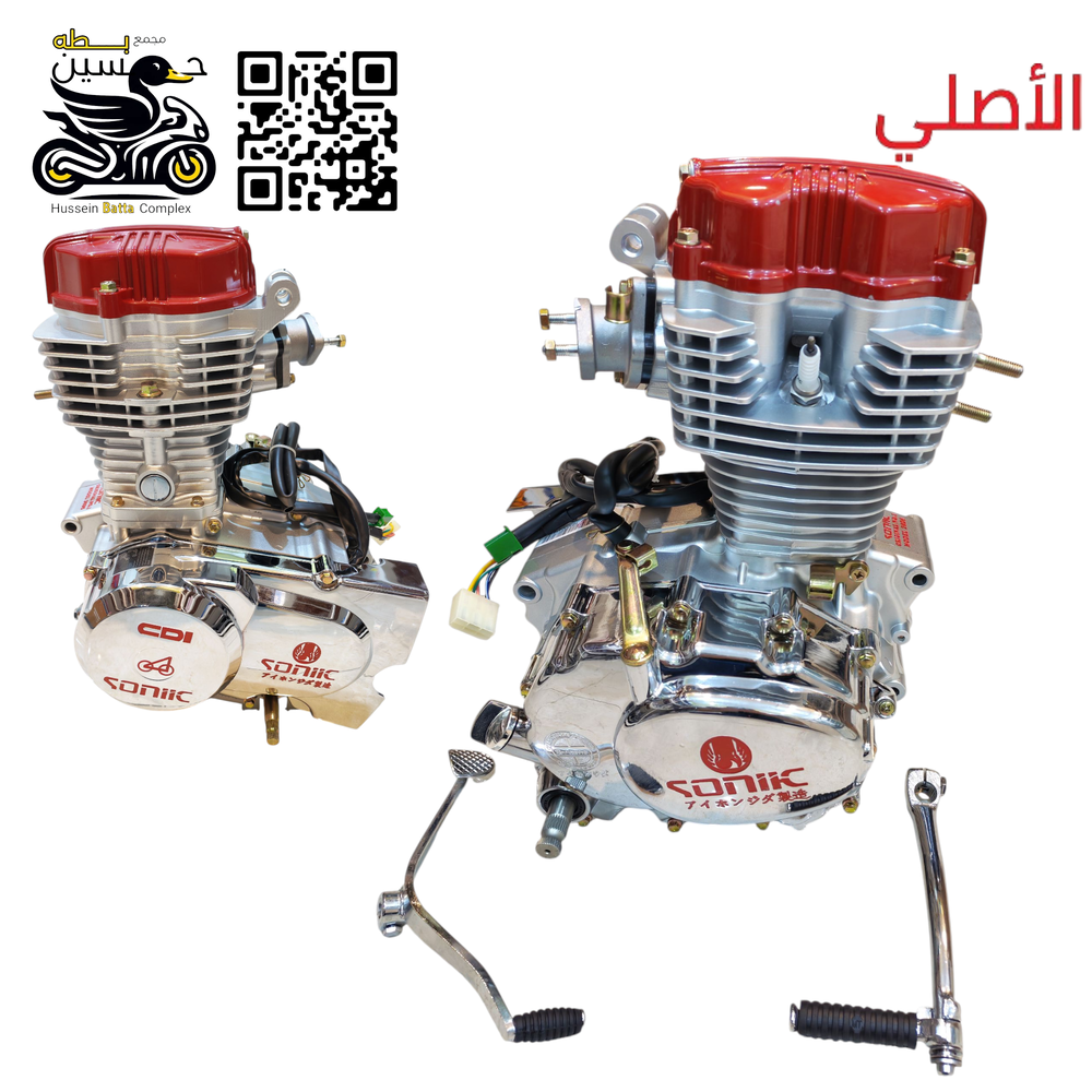 محرك سونك ستيل اصلي 125- 4 كير براغي صفر Preview Image