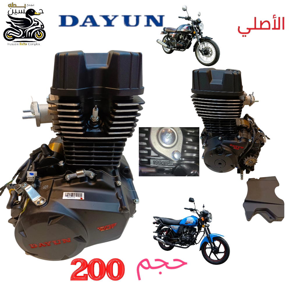 محرك دايوان نفخ اصلي حجم 200 Preview Image