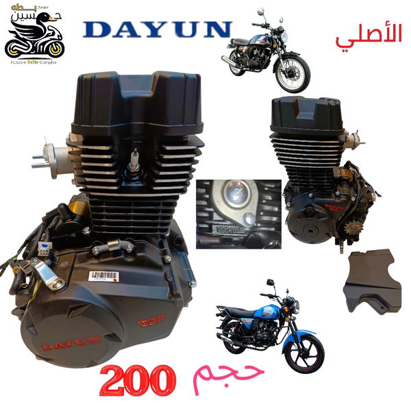 محرك دايوان نفخ اصلي حجم 200 Image 1 Preview
