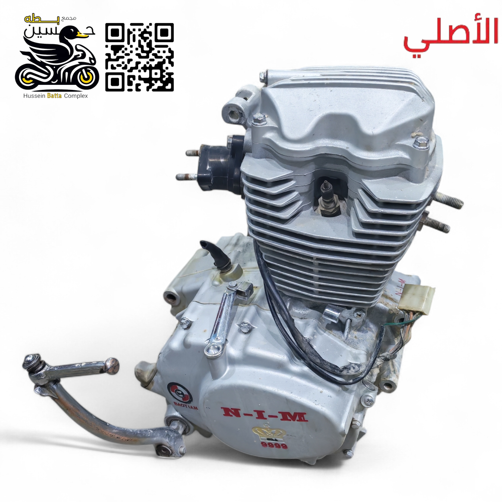 محرك نامه امتياز مستخدم بي صوت دشالي سنتر  Preview Image