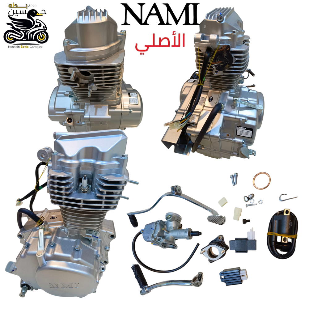 محرك نامه بلاد اصلي شلامجه  كامل مع تفرعات  Preview Image