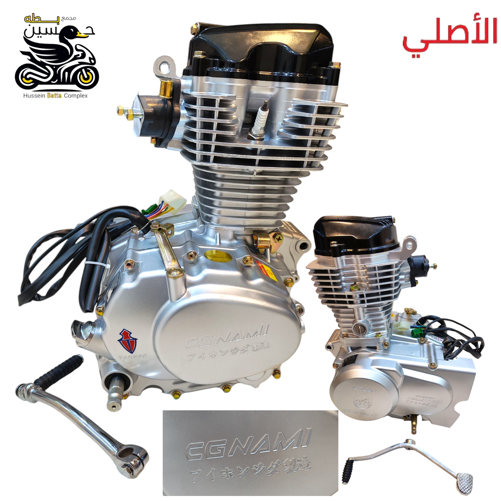 محرك سي جي نامه الأصلي براغي صفر حجم 125 - كير Preview Image